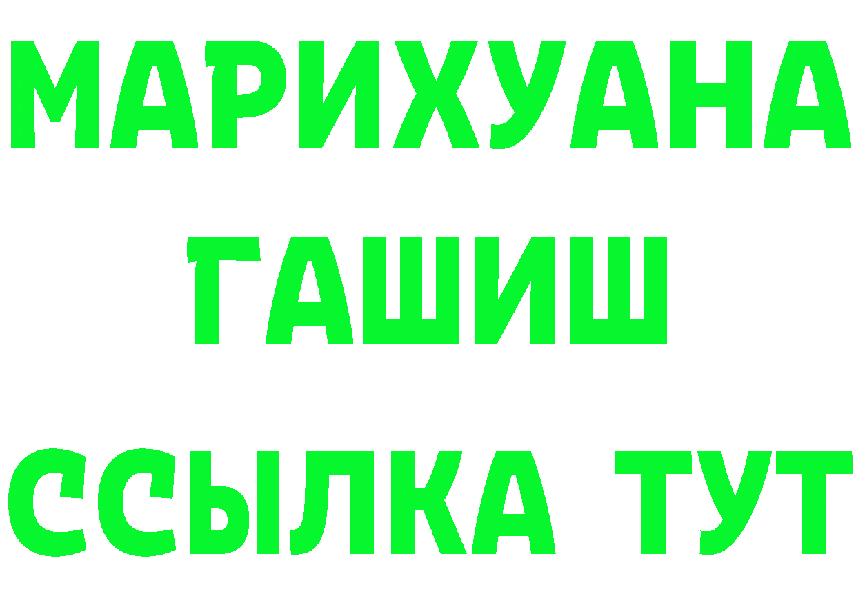 Ecstasy ешки зеркало площадка МЕГА Галич